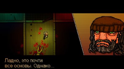 Hotline Miami