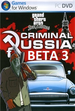 ГТА Криминальная Россия Бета 3