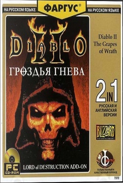 Diablo 2 Grapes of Wrath