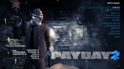 Payday 2