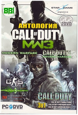 Call of Duty Антология все части