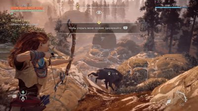 Horizon Zero Dawn 