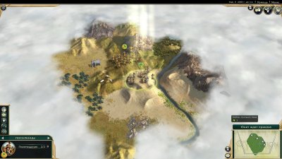 Civilization 5 Russian version