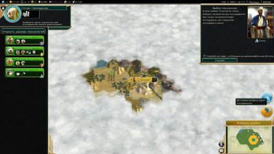 Civilization 5 Russian version