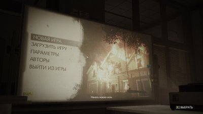 The Evil Within 2 Repack Xatab