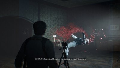 The Evil Within 2 Repack Xatab