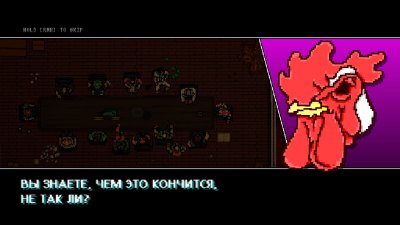 Hotline Miami 2