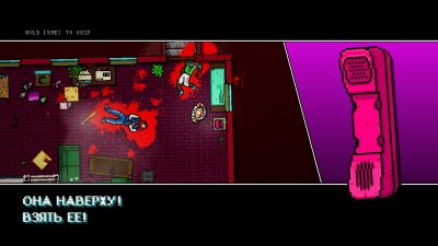 Hotline Miami 2