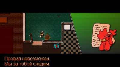 Hotline Miami