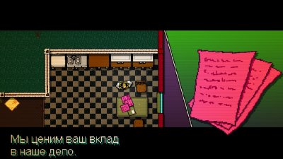 Hotline Miami