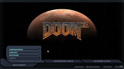 Doom 3 Russian version