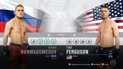 UFC 3