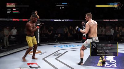 UFC 3