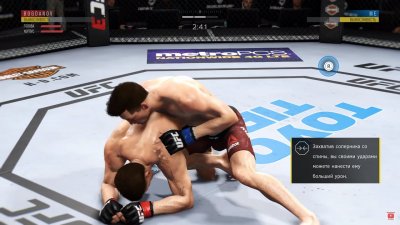UFC 3 2017  2018