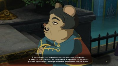 Ni No Kuni