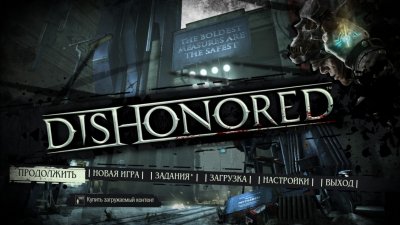 Dishonored   DLC