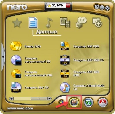 Nero 7  Windows 7, 10