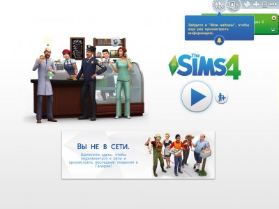 Sims 4 Mac OS