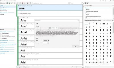 CorelDRAW 2018