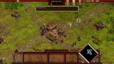 Age of Mythology Extended Edition RePack Xatab