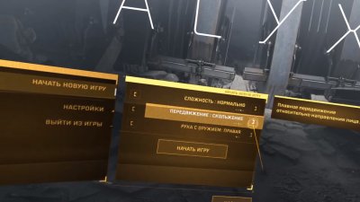 Half-Life Alyx 