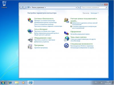 Windows 7 Starter x32