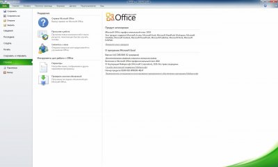 Microsoft Office 2010