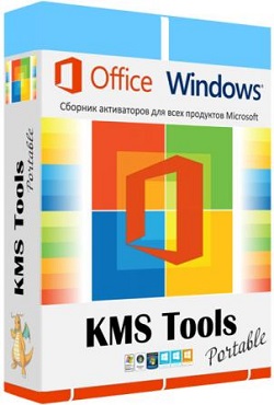KMS  Windows 10