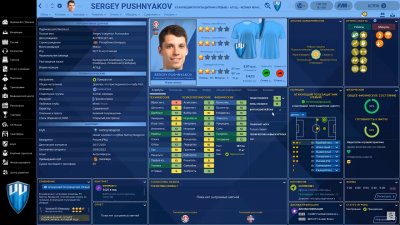 Football Manager 2021 