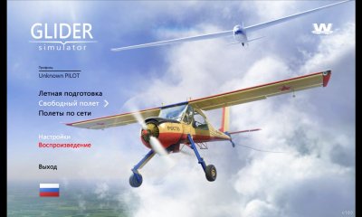 World of Aircraft Glider Simulator