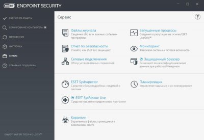 ESET Endpoint Antivirus / ESET Endpoint Security