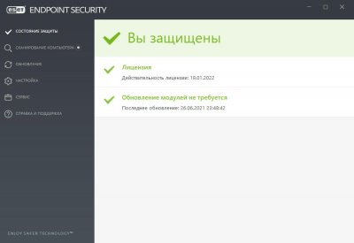 ESET Endpoint Antivirus / ESET Endpoint Security