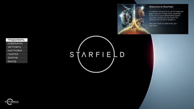 Starfield Digital Premium Edition
