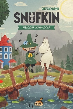 Snufkin Melody of Moominvalley