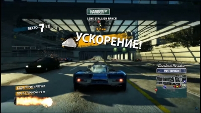 Burnout Paradise Remastered